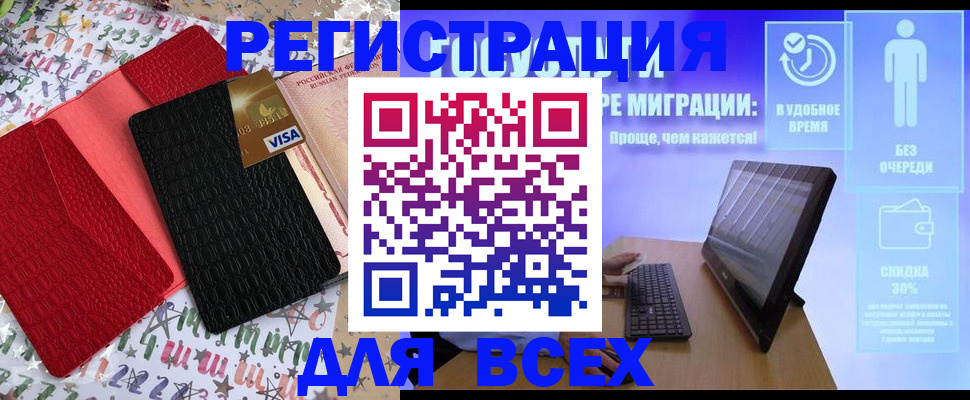 регистрация для дет. сада в Таганроге