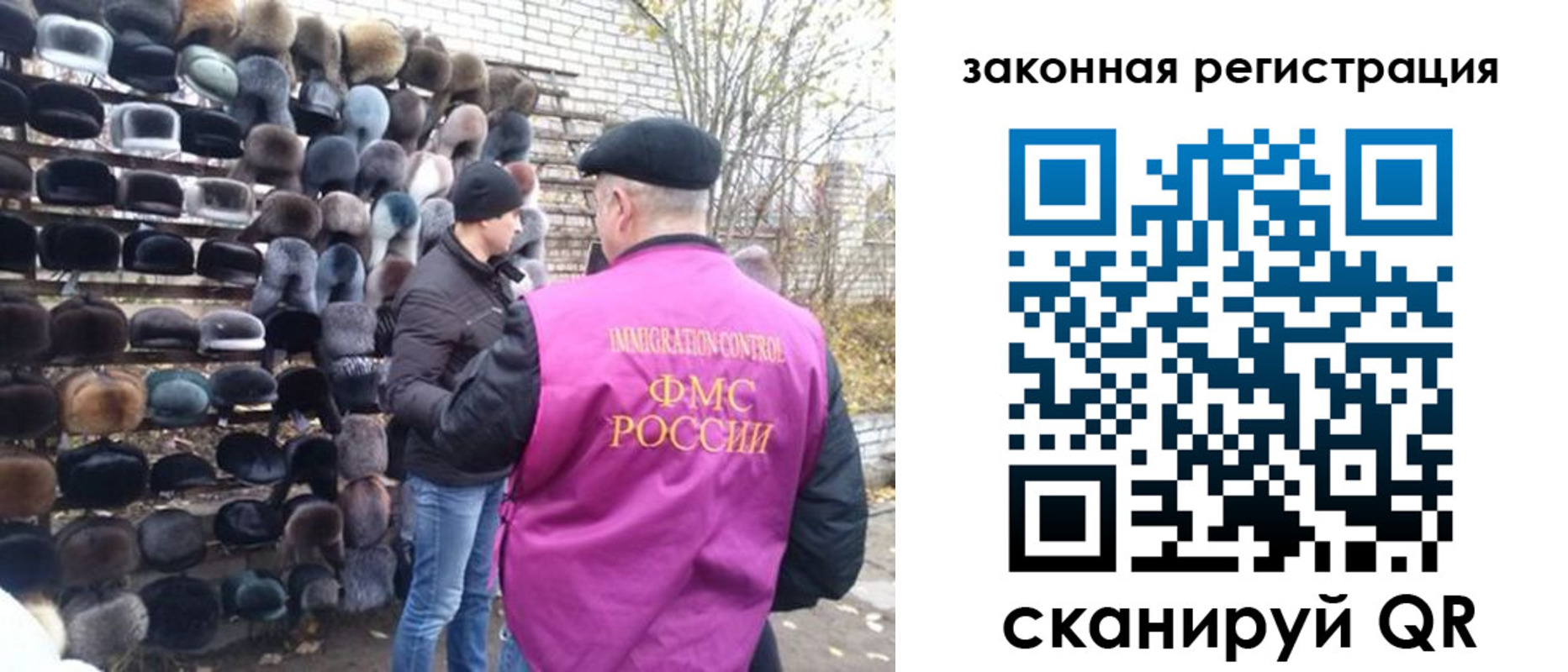 миграционный учет в Таганроге